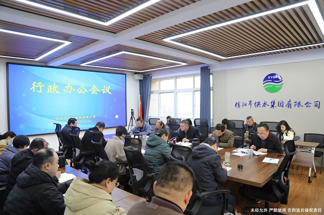 精心部署強保障 突出重點保供水